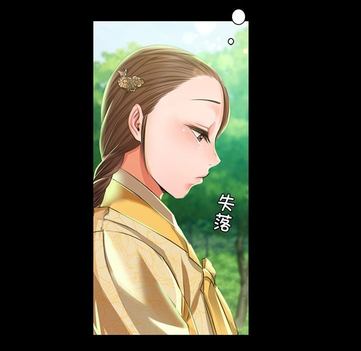 42P - 小姐