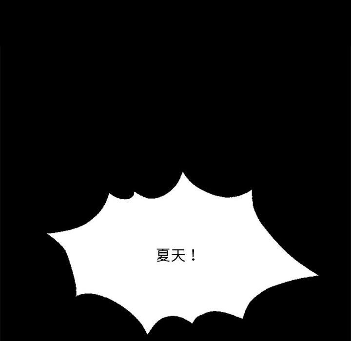 43P - 小姐