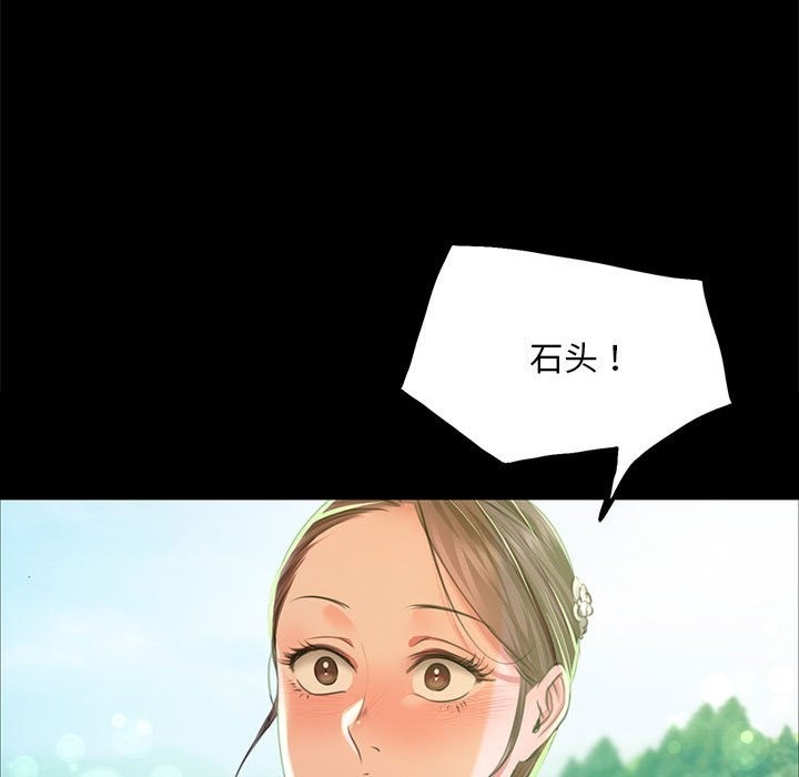 44P - 小姐