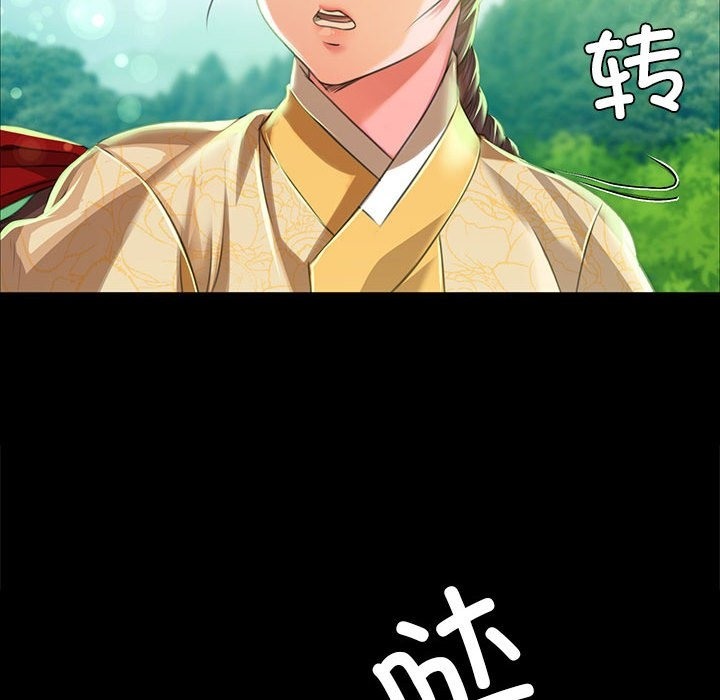 45P - 小姐