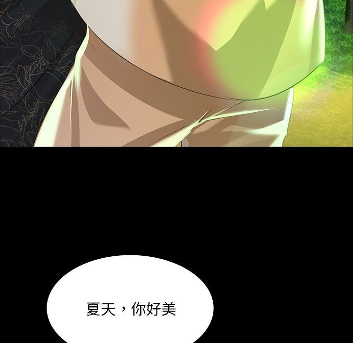 50P - 小姐