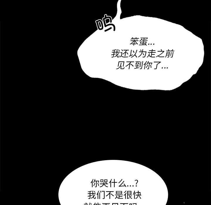 52P - 小姐