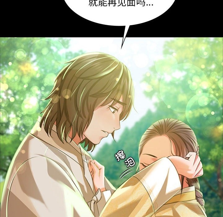 53P - 小姐