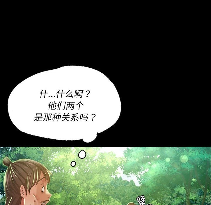55P - 小姐