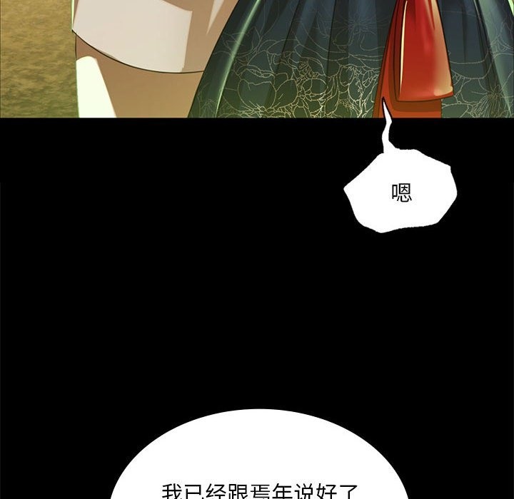 59P - 小姐