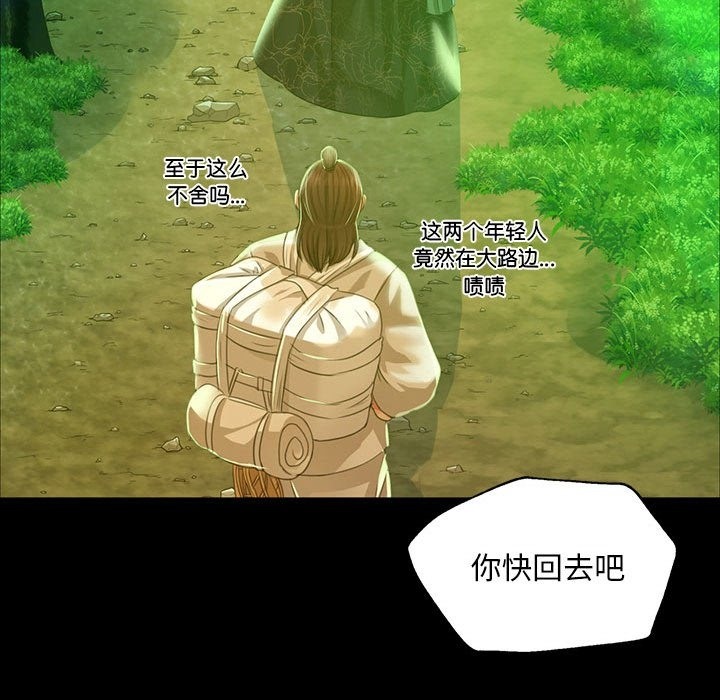 62P - 小姐