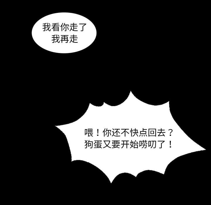 63P - 小姐
