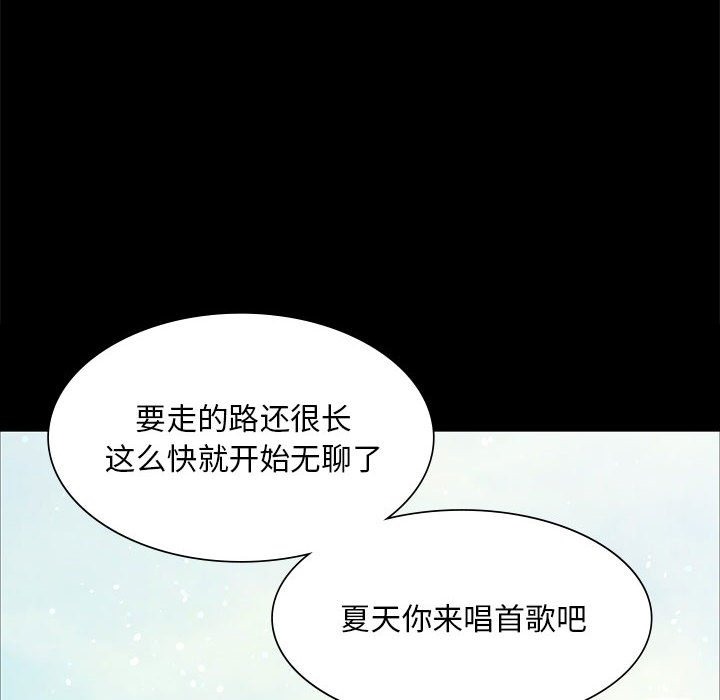 65P - 小姐