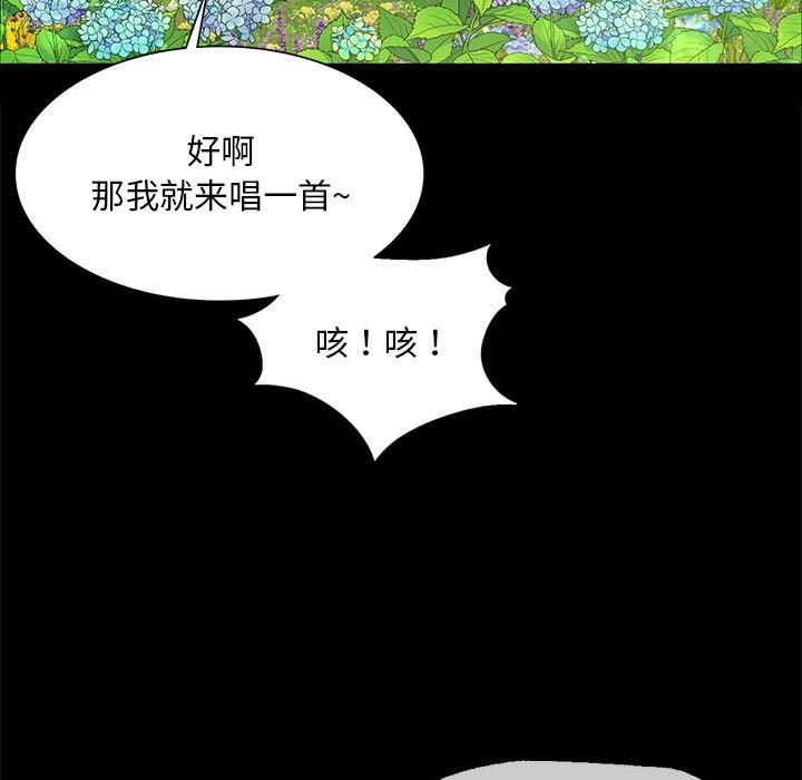 68P - 小姐