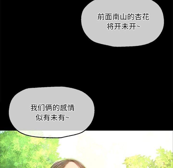 69P - 小姐