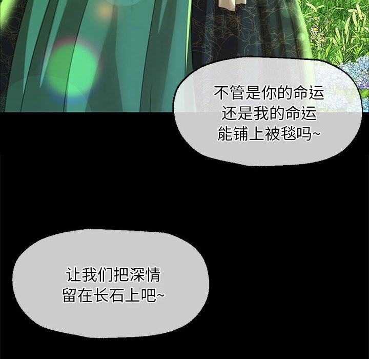 71P - 小姐