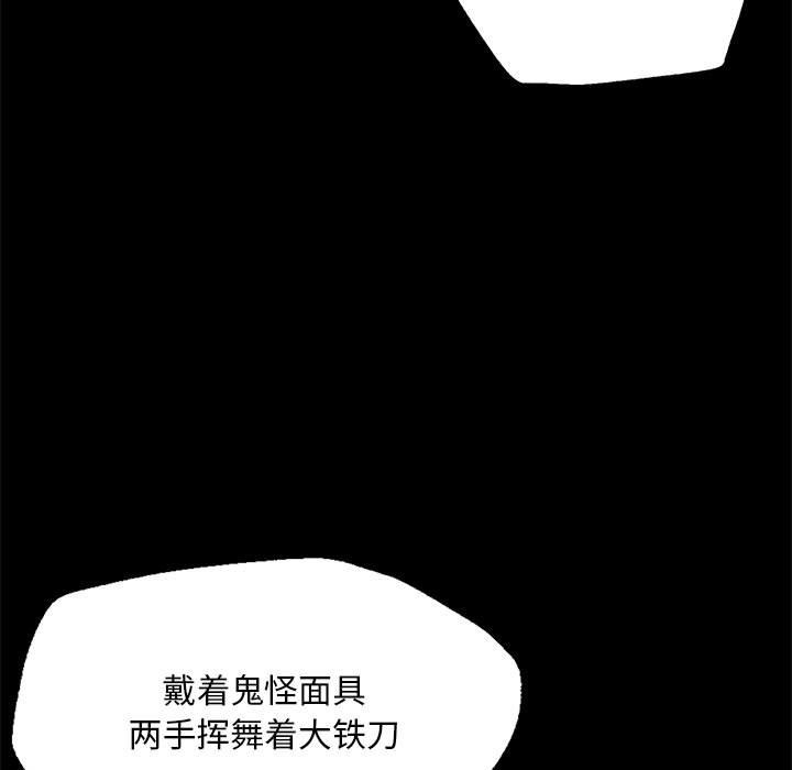 78P - 小姐
