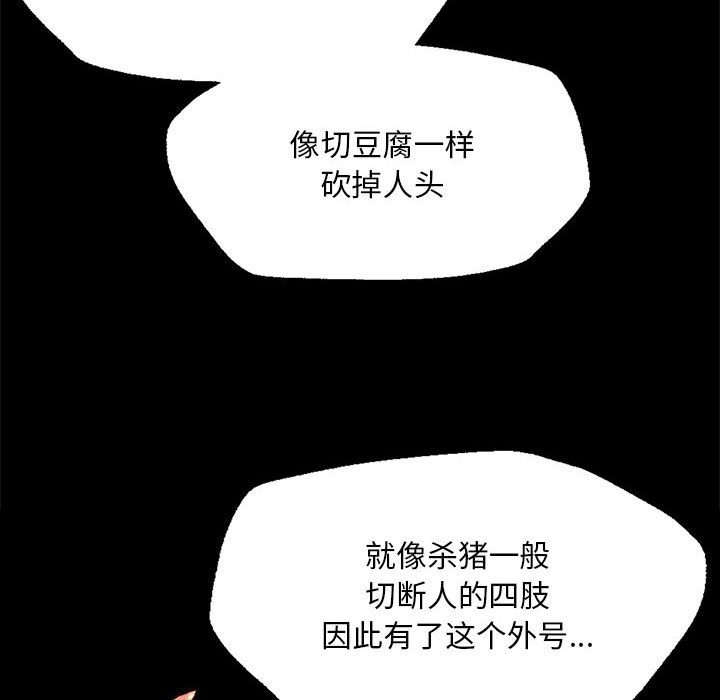 79P - 小姐