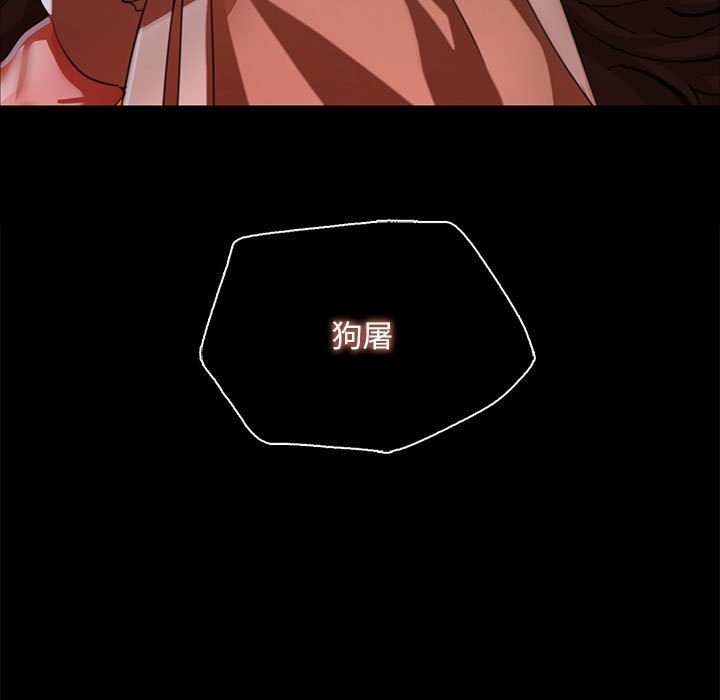 82P - 小姐