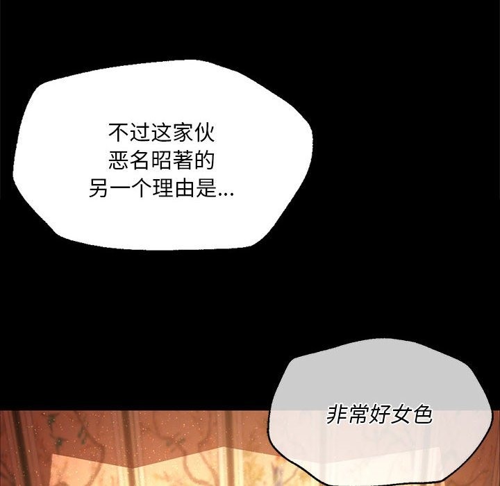 83P - 小姐