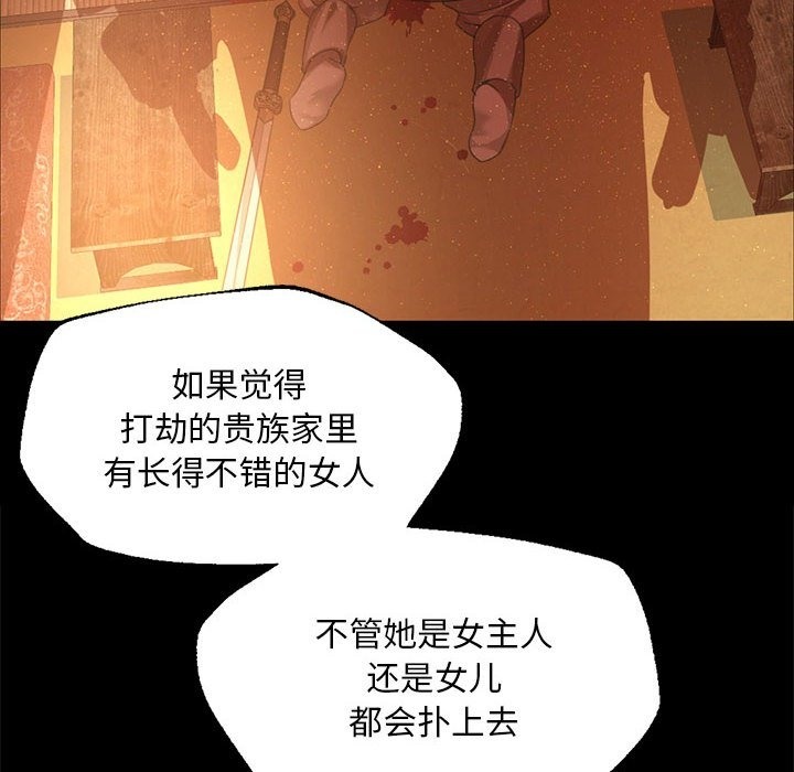 85P - 小姐