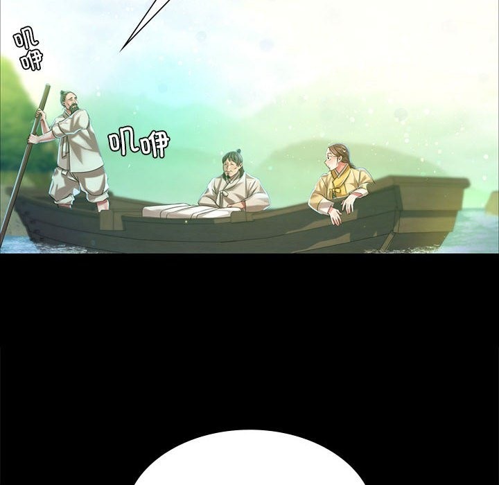 87P - 小姐