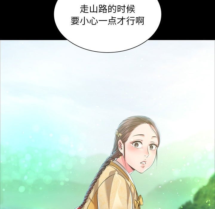 88P - 小姐