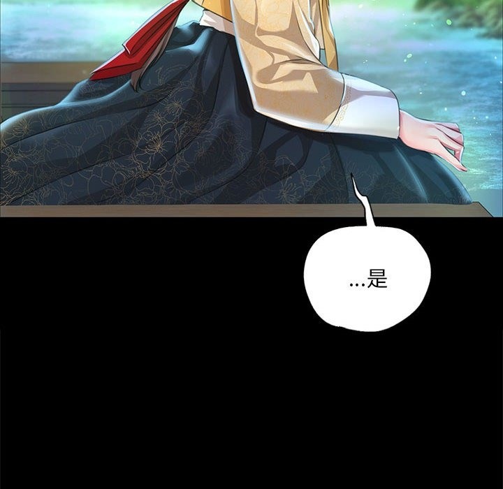 89P - 小姐
