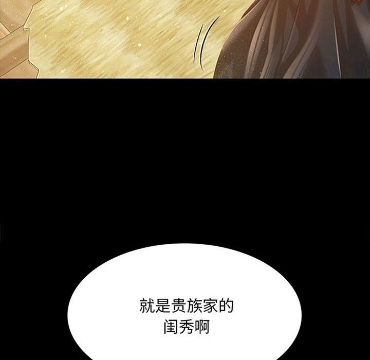 8P - 小姐