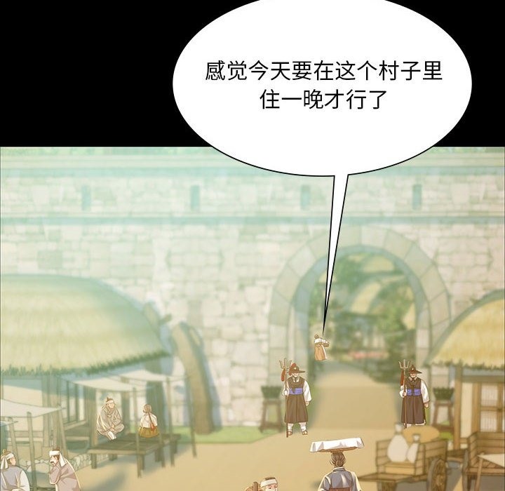 91P - 小姐