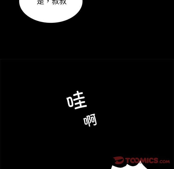 93P - 小姐