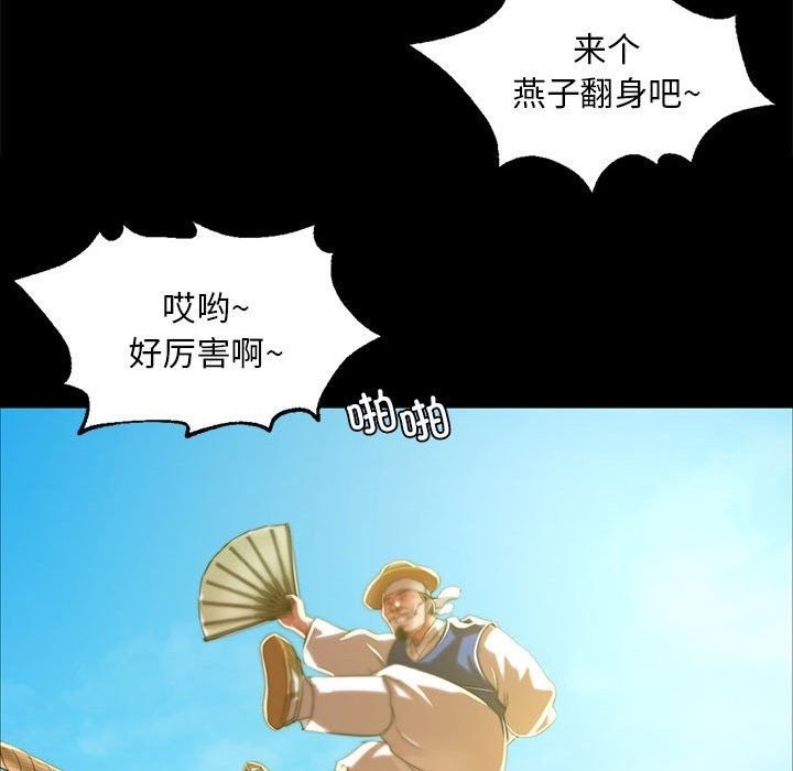 94P - 小姐