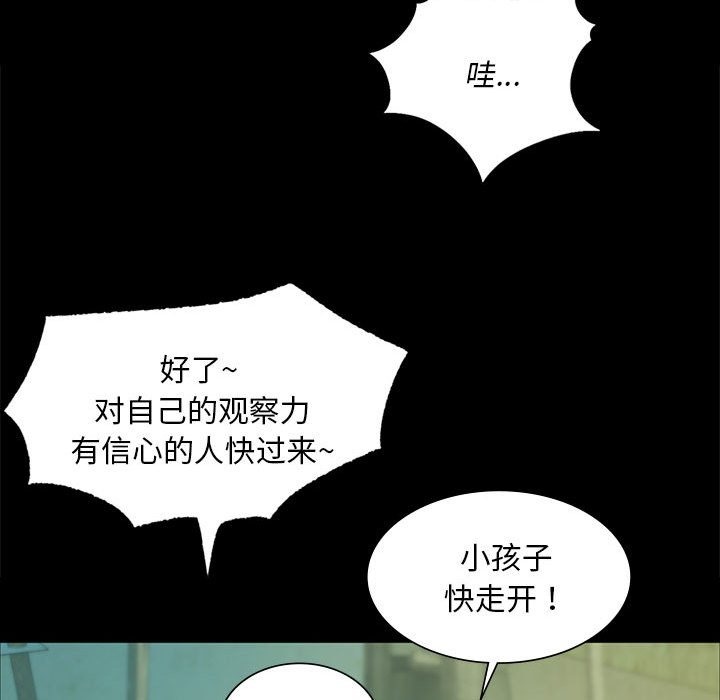 96P - 小姐