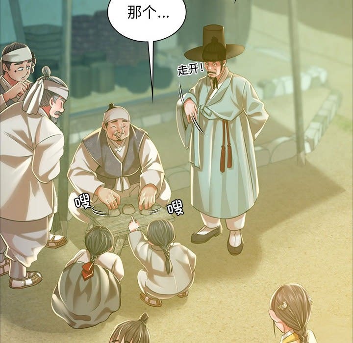 97P - 小姐