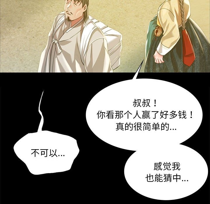 98P - 小姐