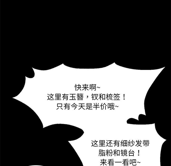99P - 小姐