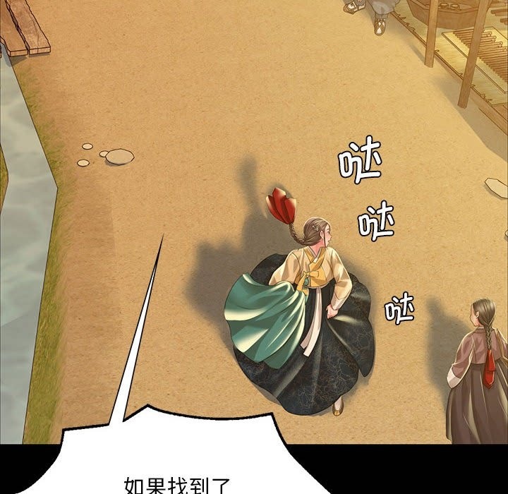102P - 小姐