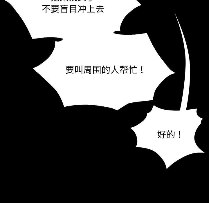 103P - 小姐