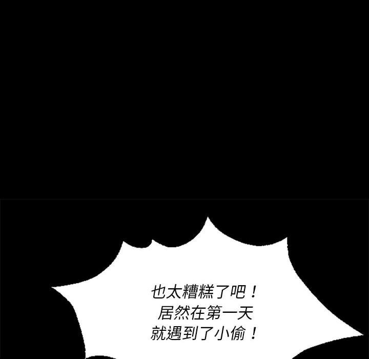 104P - 小姐