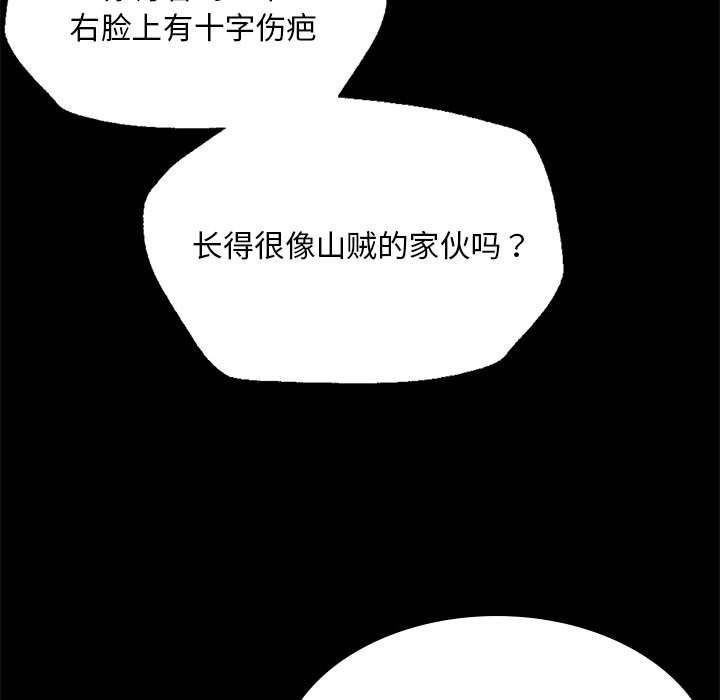 111P - 小姐