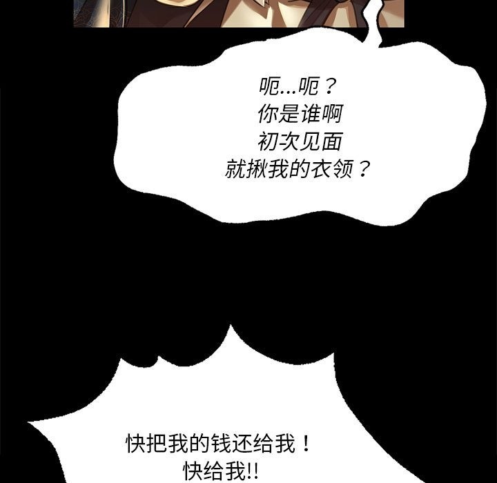 117P - 小姐