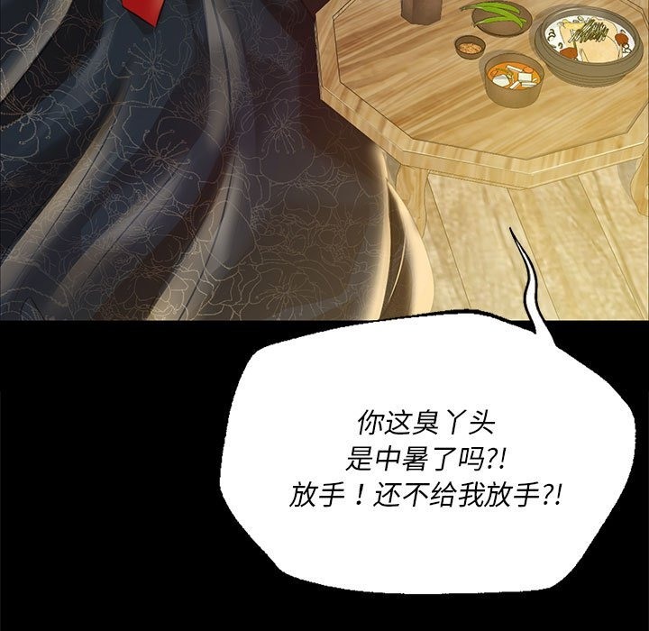 119P - 小姐