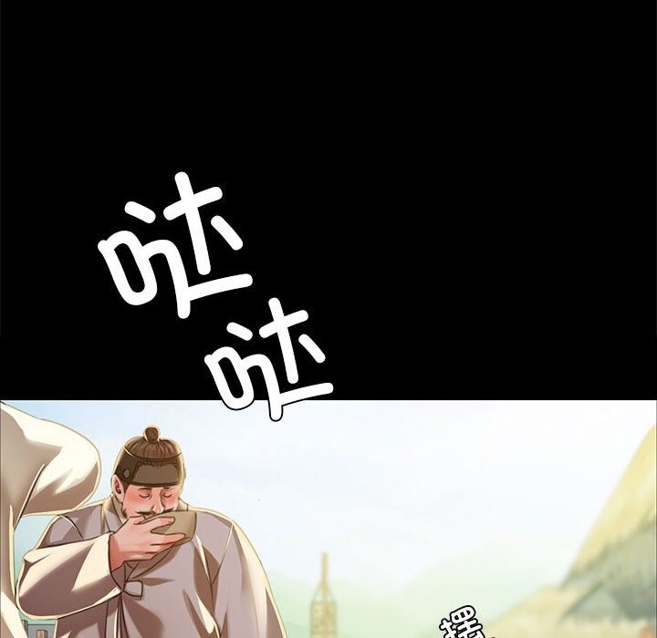 120P - 小姐