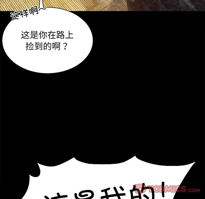 124P - 小姐