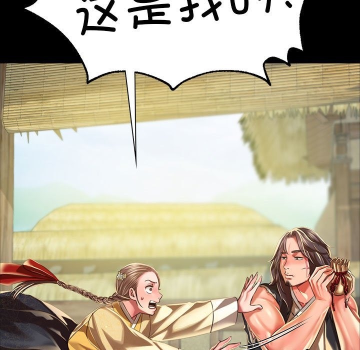 125P - 小姐