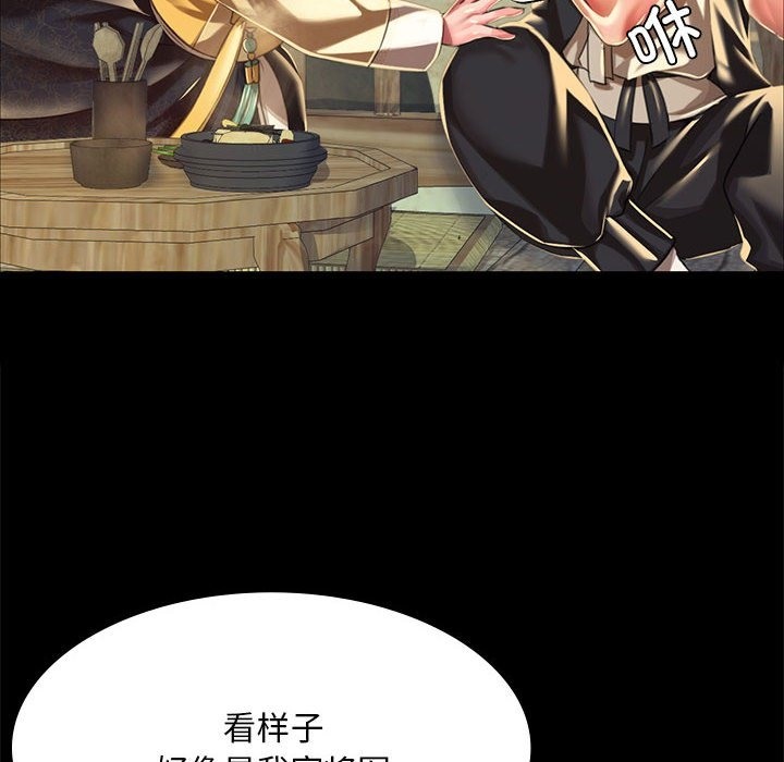 126P - 小姐