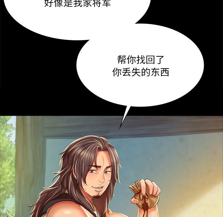 127P - 小姐
