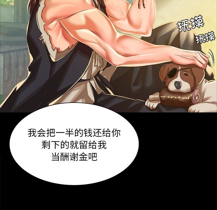 128P - 小姐