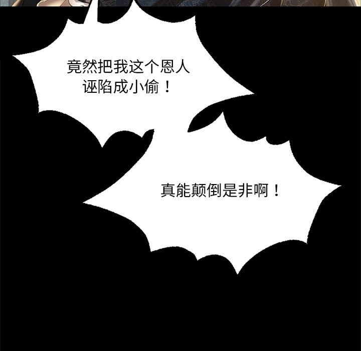 131P - 小姐