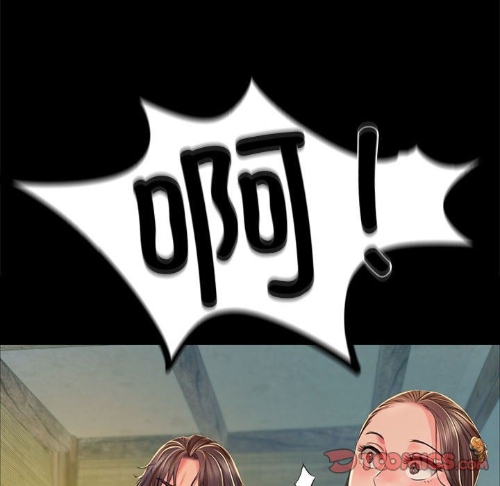 132P - 小姐
