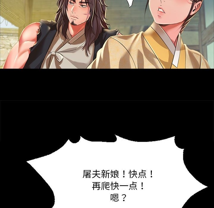 133P - 小姐