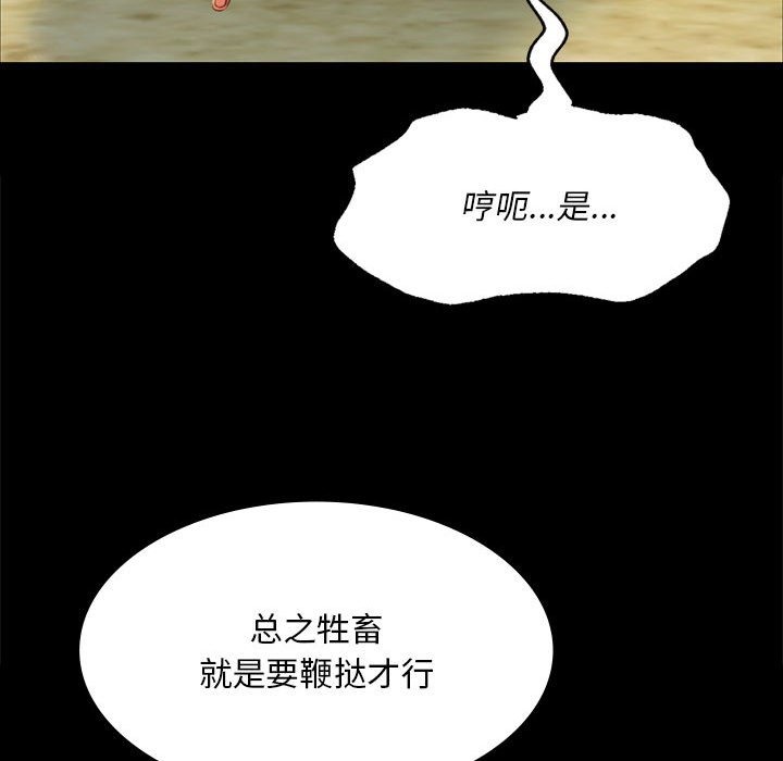 136P - 小姐