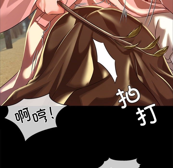 138P - 小姐