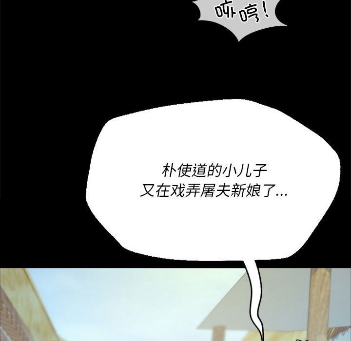 139P - 小姐