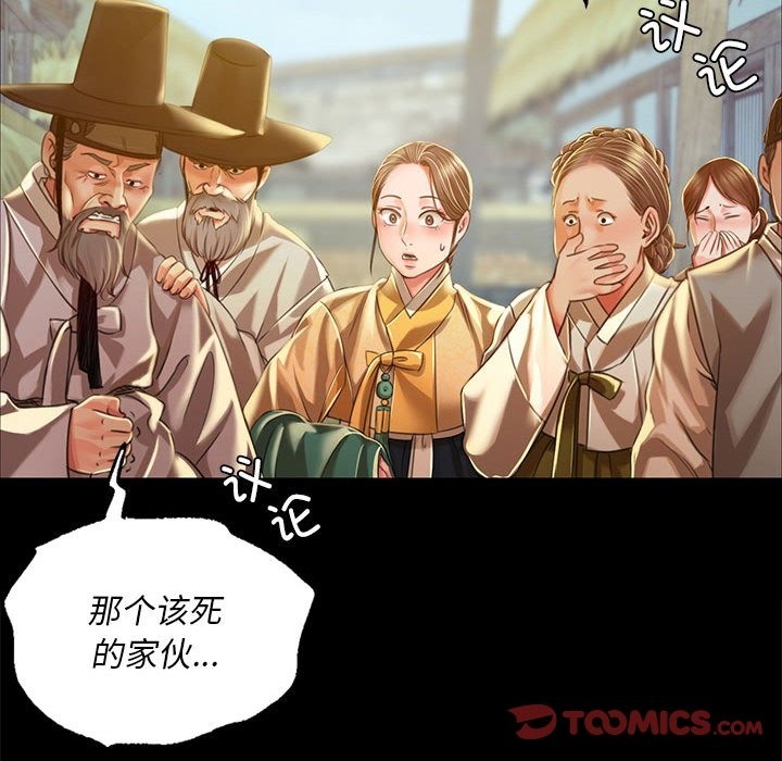 140P - 小姐